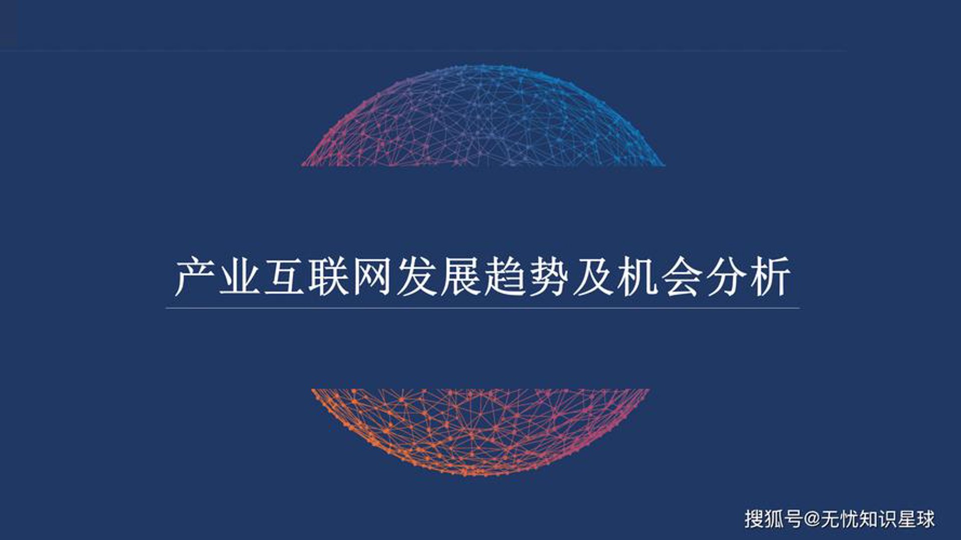 网页设计：引领数字创新的潮流